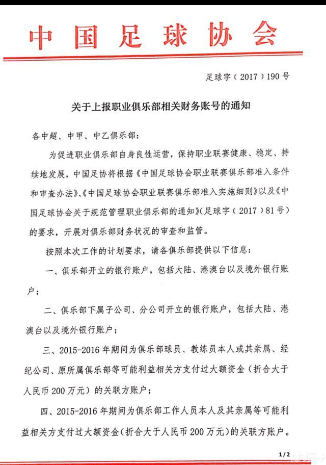 他们踢得并不差，他们的状态很好，他们可能会熬过这个冬天——从十一月到明年二月——我以前很喜欢这个时期。